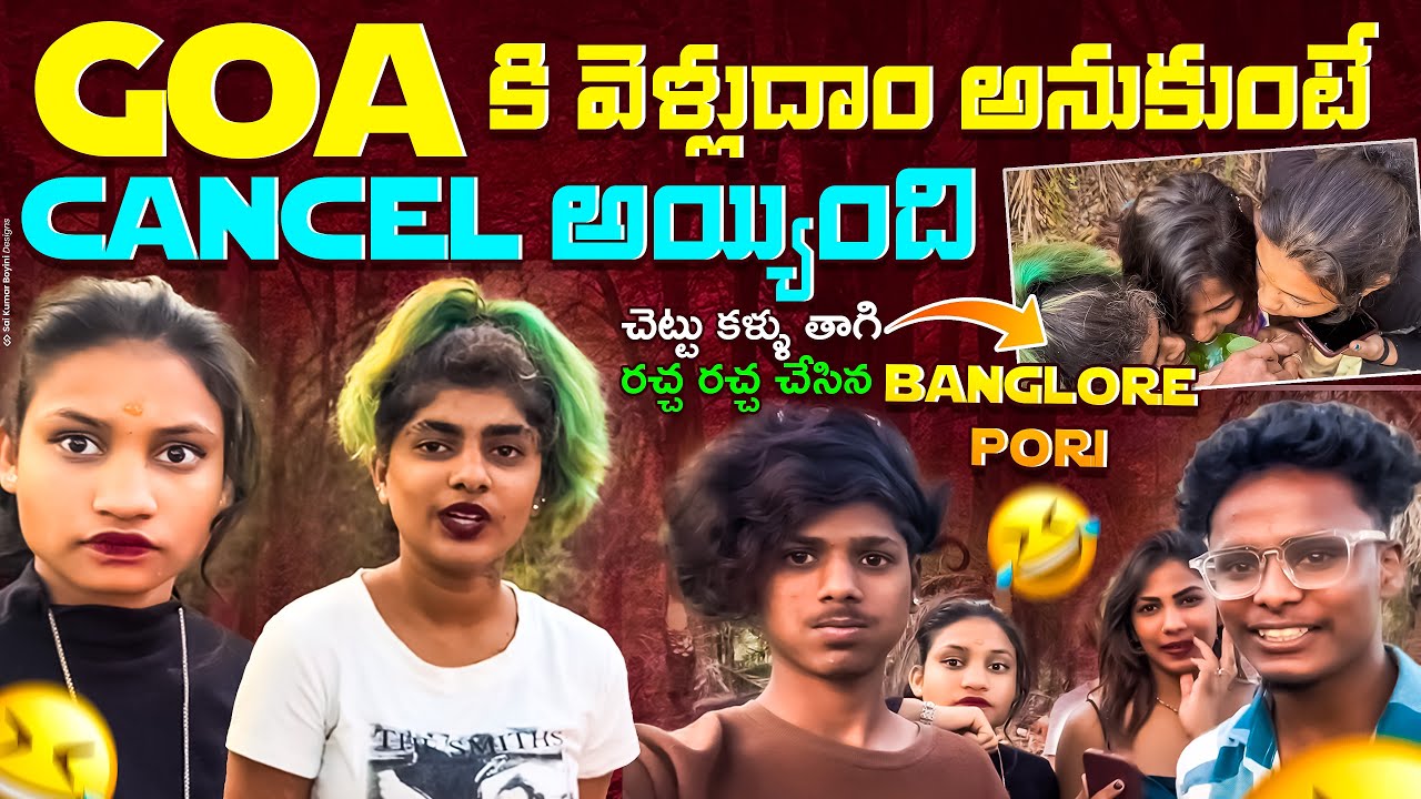 Goa ki velldham anukunte cancel ayendhi chettu Kallu thagi racha racha cheysina Bangalore pori |