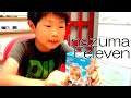 イナズマイレブンGO 世界へ翔け! 新生イナズマジャパン #01