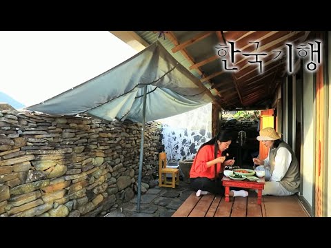 한국기행 - Korea travel_여긴 몰랐지 4부- 살면서 한 번쯤, 추도_#002