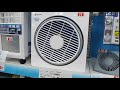 コーナンに売っていた扇風機