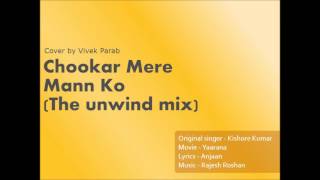 Chookar mere mann ko (The unwind mix)   Cover by Vivek Parab