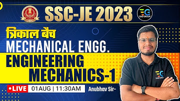 SSC-JE 2023, Engineering Mechanics-1 ( Mechanical Engineering ) by Anubhav Sir ( त्रिकाल बैच )