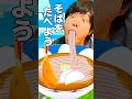 年越しそばにお湯いれて3分以内にエンドラ討伐できる？【マイクラ】#shorts ＃マイクラ #minecraft #マインクラフト