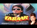 Dhire Dhire haule haule - Faraar (1994) movie song || Kumar Sanu hits