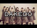 さくら学院-Identity [ ROMAJI - ENGLISH ] Lyrics