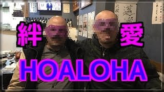 #80【ローモバ】HOALOHA再編 2と4合併作業『Lords Mobile 』...