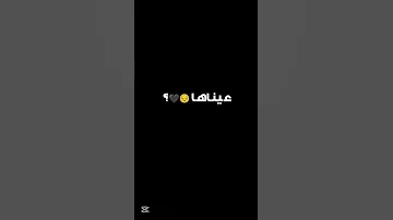 عيناها نزفها مشتكاها ياصبابة صبري شاشه سوداء تصميم شاشه سوداء شاشه جاهزه للتصميم اناشيد Explore 