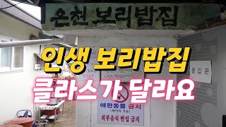 지산골 영상