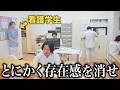 【完全攻略】辛い看護実習を乗り切るためのパーフェクトガイド