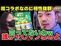 【ミリオンゴッド】初コラボなのに一切遠慮なし！？たなちゅう×橘リノでスマスロ実戦【ペカレボリューションZ第5話_前編】