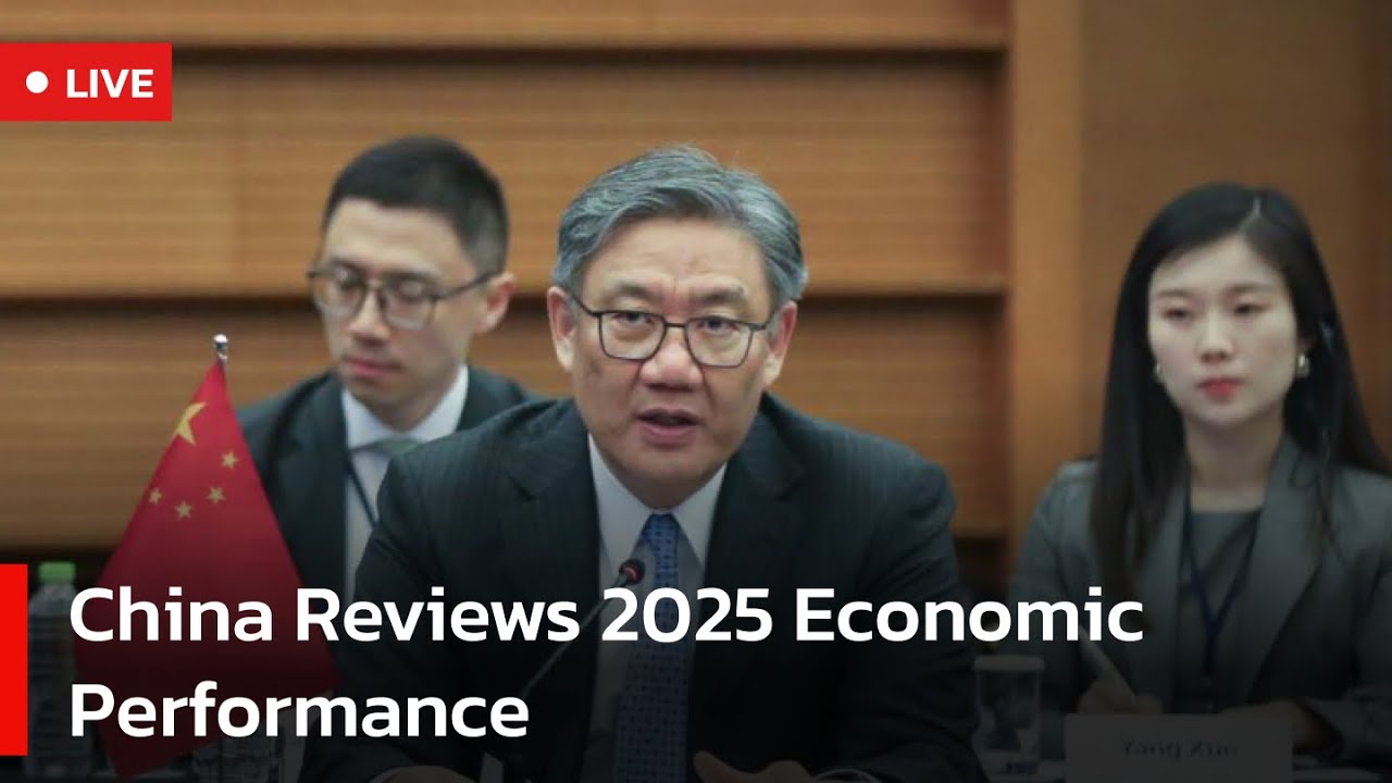 🔴LIVE: China’s Vice Commerce Minister Addresses Media on 2025 Economic Performance | AC1W