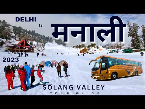 Manali Trip in December | Manali Tourist Places | Manali to Delhi Volvo Bus | Manali Snowfall Today