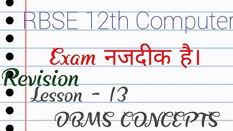 Chapter - 13 DBMS CONCEPTS(Part-1) || Revision Class in Hindi || RBSE Tutorials