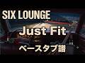 Just Fit/SIX LOUNGE【ベースタブ譜】 ドラムとベース音入り (リクエスト曲)