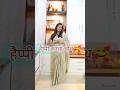 "Duniya Mange Apni Murade Mai To Mangu Saajan" Karvachauth Special Dance Shorts..#shortsfeed..#dance