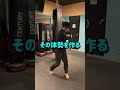 強いフックの打ち方🥊