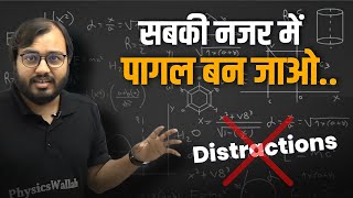 Best strategy to avoid Distractions| Physicswallah Motivation | IIT-JEE/NEET Motivation | Alakh Sir