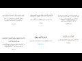 Qurani ayat with urdu translation whatsapp status  qurani ayat with urdu translation