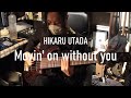 【宇多田ヒカル】Movin' on without you covered by Li / Cosette