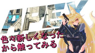 新しいことが多すぎてわかってない狐　とりあえずランクしてみる【#バ美肉 】