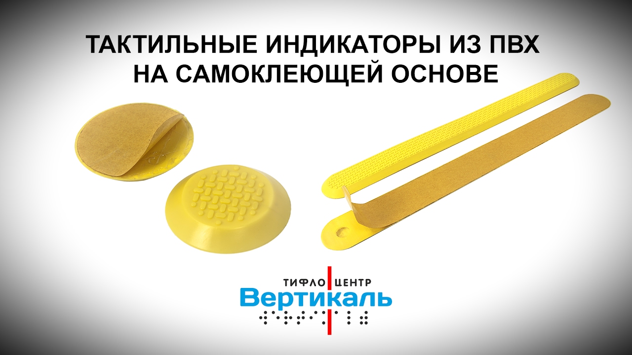Индикатор проверки антифриза