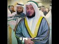بكاء العفاسي سورة القدر بكاء العفاسي سورة القدر