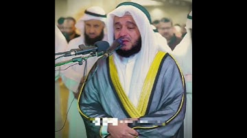بكاء العفاسي  سورة القدر