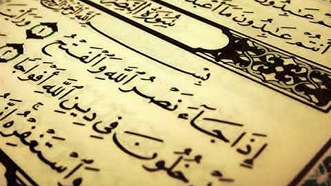 الشيخ عبدالله خياط   سورة الفيل