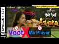 How to Watch Ashoka Serial Without Login On Voot | Free Full HD All Episodes | #UniqueTap