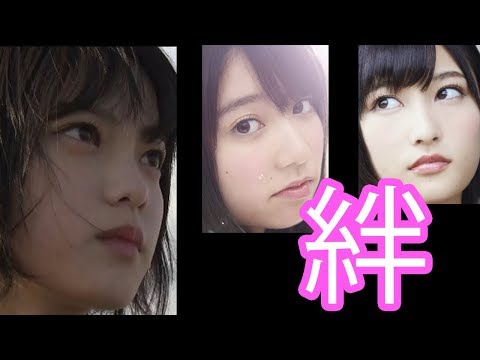 志田愛佳と米谷奈々美がてちを支えられる理由にファン感動。こうして支え合ってるから欅坂のチームはパフォーマンス高いんだね…