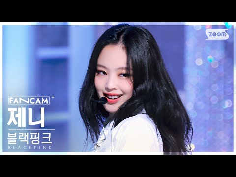 [안방1열 직캠4K] 블랙핑크 제니 'Shut Down' (BLACKPINK JENNIE FanCam) @SBS Inkigayo 220925