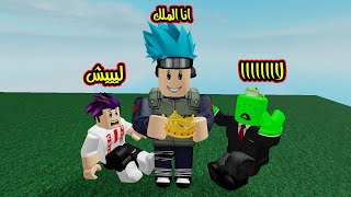 تحديات والعاب خرافية ضد@Rahumi وا@OtakuG  لعبة roblox !!🏆