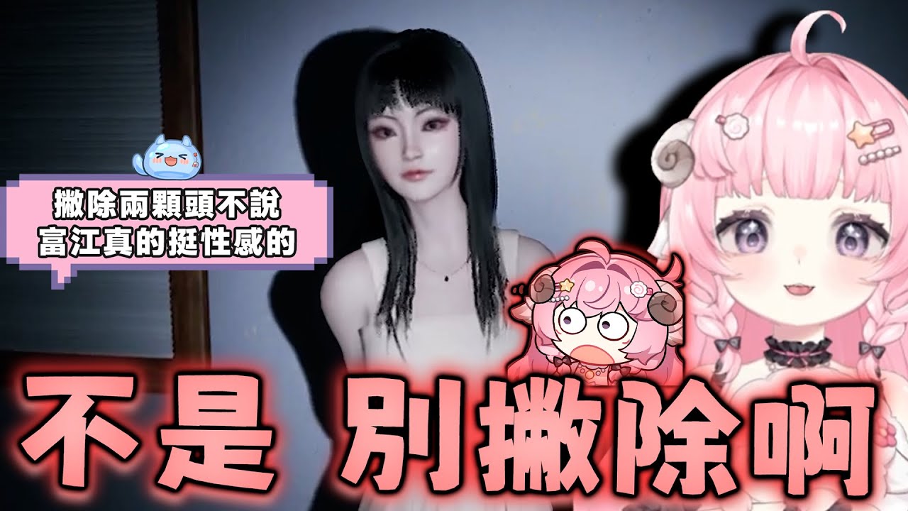 【烟花精華】伊藤潤二狂熱：無盡的囹圄 - 餓了什麼都能吃 2025/11/16