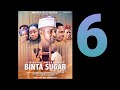 BINTA SUGAR EPISODE 6 ORG