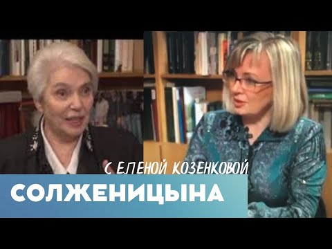 Video: Natalya Reshetovskaya: elämäkerta, henkilökohtainen elämä, lapset, elämäntarina