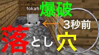 マイクラpe荒らしたったww #60 【マイクラ】【マインクラフト】 【マイクラ】【Minecraft】【ヒカキンゲームズ】 【荒らしたったww】