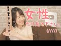 【医療脱毛】3回で本当に生えてこなくなるの？