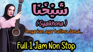 🔴 Sholawat Nabi || Sholawat Syaikhona Versi Terbaru