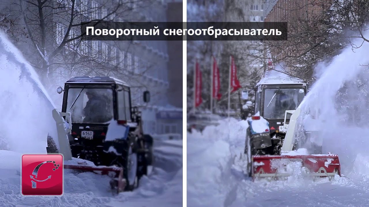 Шнекороторная снегоуборочная машина