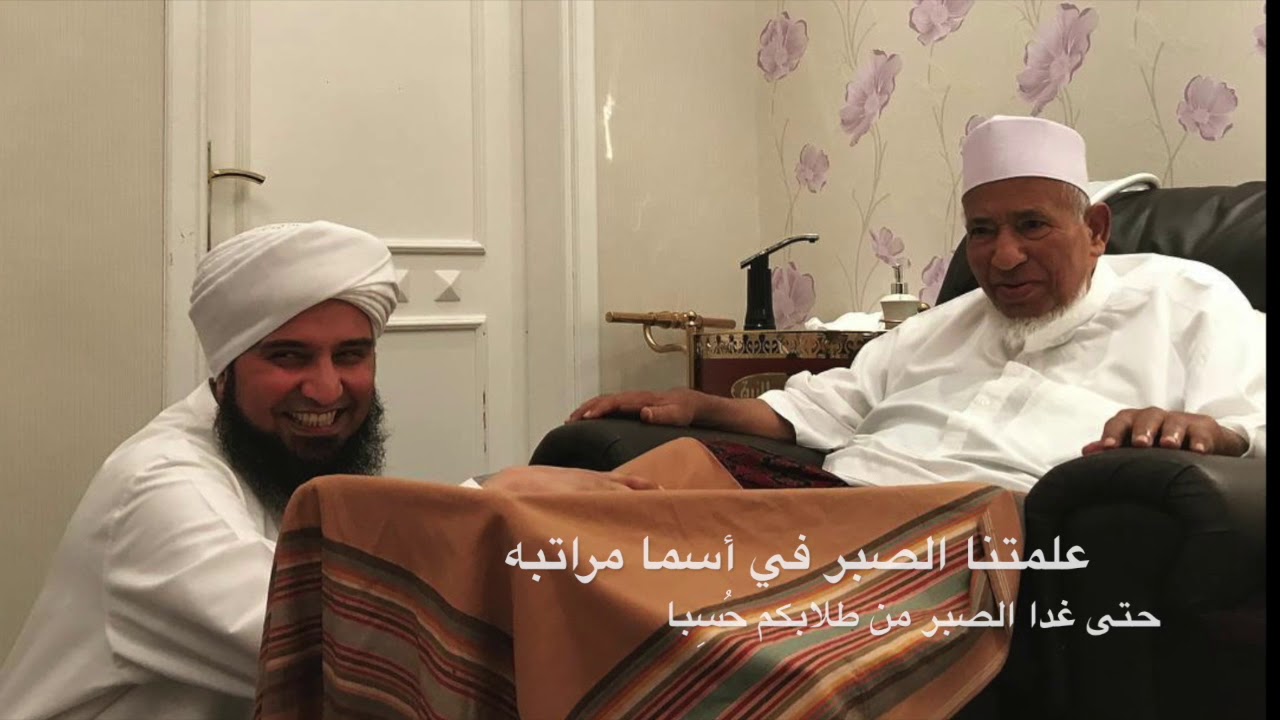 في وداع الحبيب سالم الشاطري رحمه الله