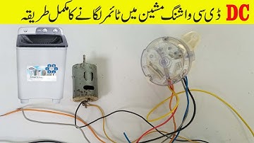 DC washing machine timer connection tutorial complete detail in urdu & hindi