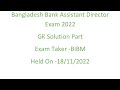 GK part Solution Bangladesh Bank Assistant Director (AD) 2022