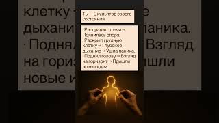 Как стать счастливым? #shorts #счастье