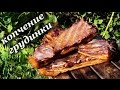 Рецепт копчения свиной грудинки горячим способом от Алкофана