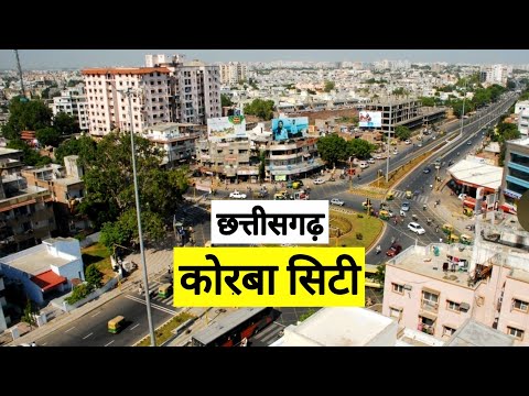 कोरबा सिटी | Korba City | Korba Tourist Places | Chhattisgarh | Vlogs Rahul