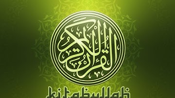 ‫القارئ محمد البيتي سورة مريم كاملة  من رمضان 1433هـ‬