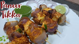 Tandoori paneer tikka recipe in Hindi पनीर टिक्का | How to make Paneer Tikka at home |