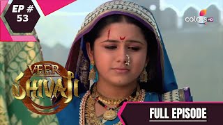 Veer Shivaji | वीर शिवाजी | Episode 72