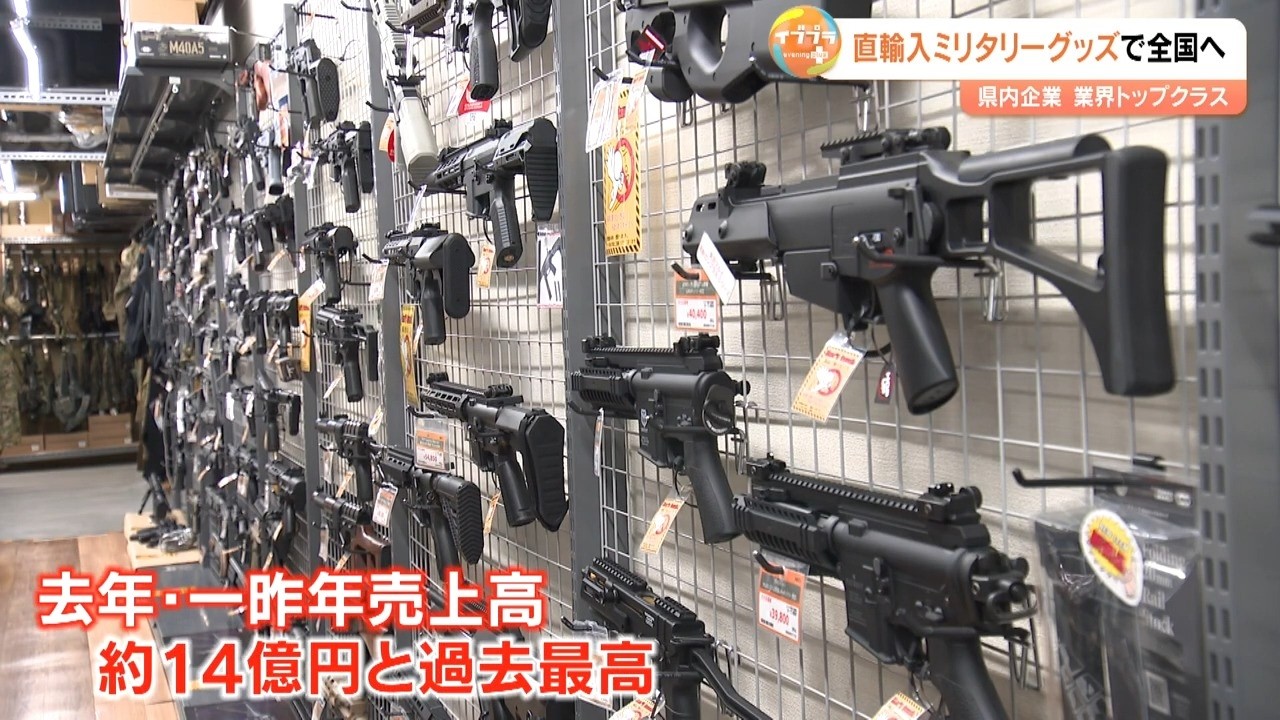 大分の地方企業「デジスト」ミリタリー市場で独走、売上14億円を達成　『脱・中間マージン』で築いた圧倒的シェアの裏側