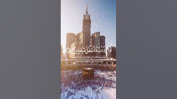 تلاوة قرانيه تريح القلب والنفس من سورة التين بصوت الشيخ رعد الكردي